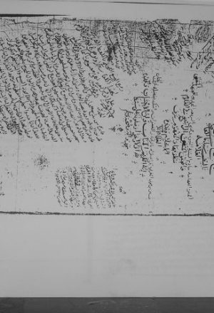 مخطوطة - البدر التمام نسخة المغرب طه