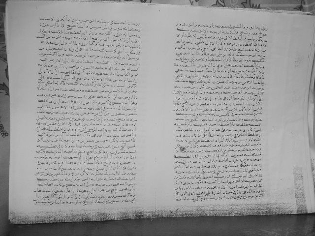 مخطوطة - البدر التمام نسخه رقم    2 طه