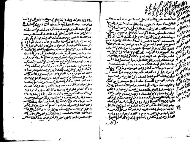 مخطوطة - البدر المنير في تخريج الاحاديث -ج3