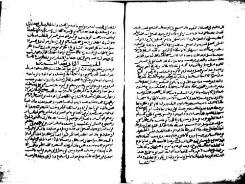 مخطوطة - البدر المنير في تخريج الاحاديث -ج4 - 3
