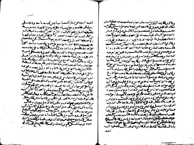 مخطوطة - البدر المنير في تخريج الاحاديث -ج4