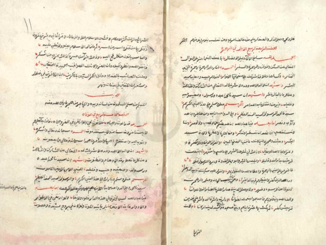 مخطوطة - البدور الزهرية فى الخطب المنبرية326200