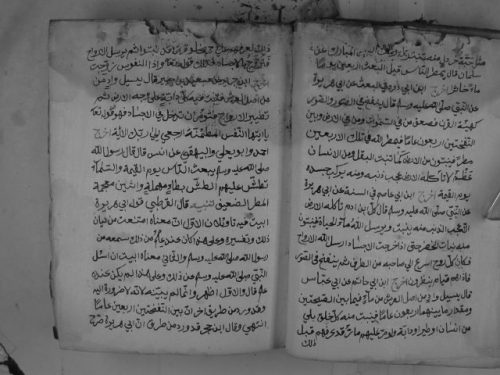 مخطوطة - البدور السافرة لعبد الرحمن السيوطي