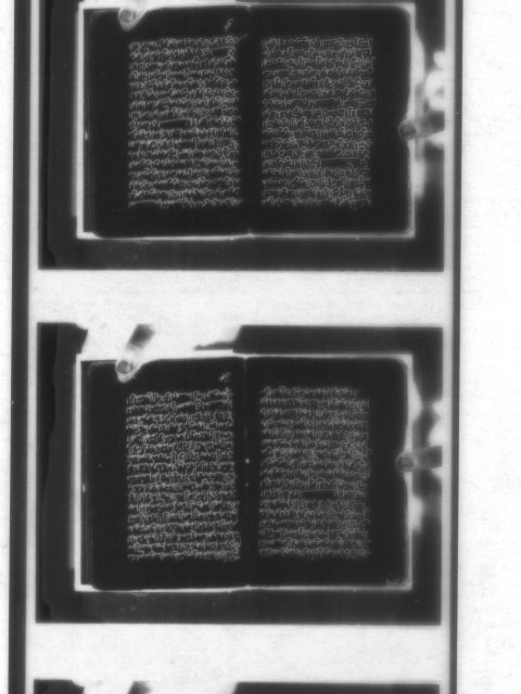 مخطوطة - البر والصلة لابن الجوزي
