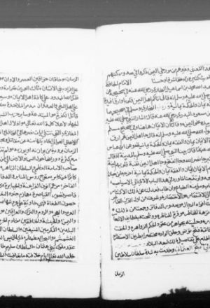 مخطوطة - البرق اليماني في الفتح العثماني لقطب الدين محمد المكي 2472
