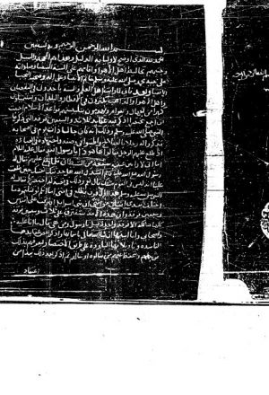 مخطوطة - البرهان فى معرفة عقائد اهل الأديان - السكسكي - 60-214