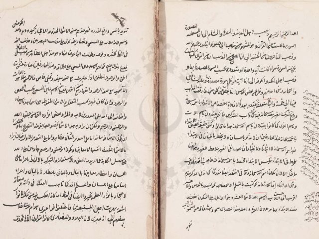 مخطوطة - البرهان في توجيه متشابه القرآن لما فيه من الحجة والبيان - تاج القراء الكرماني