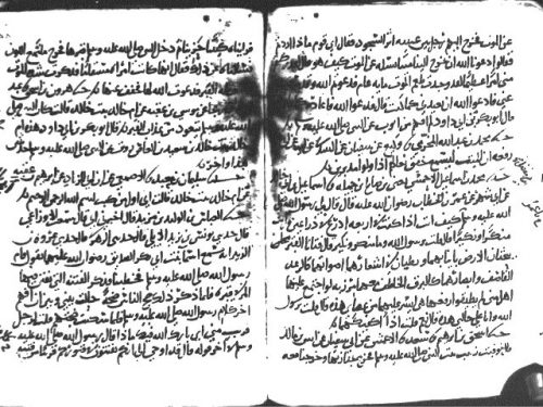 مخطوطة - البعث للسجستاني 1