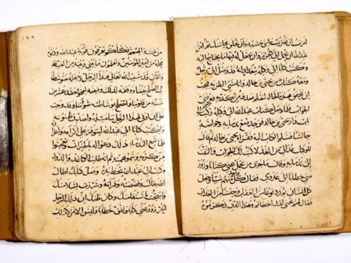 مخطوطة - التبر المسبوك لأبي حامد