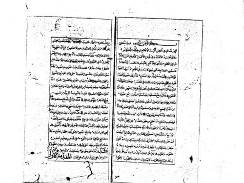 مخطوطة - التبيان في علم البيان المطلع على إعجاز القرآن - أبن الخطيب - 1-414