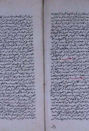 مخطوطة - التجرد والإهتمام في فتاوى شيخ الإسلام الكناني