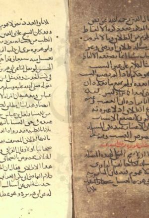 مخطوطة - التحرير لما في منهاج الأصول من المنقول والمعقول لزين الدين العراقي