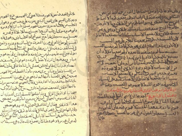 مخطوطة - التحرير لما في منهاج الأصول من المنقول والمعقول لزين الدين العراقي