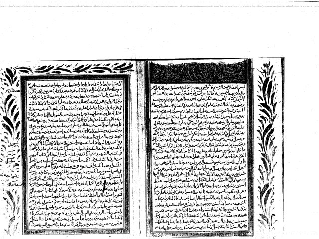 مخطوطة - التقصي في معرفة شيوخ مالك بن أنس - أبن عبدالبر-326-213