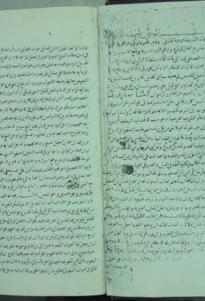 مخطوطة - التكميل شرح أصول البزدوي للأرزنجاني