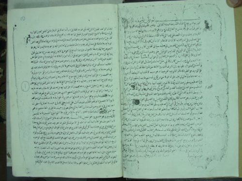مخطوطة - التكميل شرح أصول البزدوي للأرزنجاني