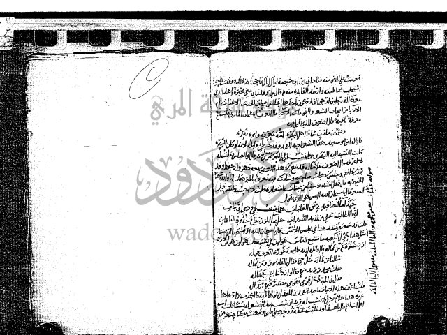 مخطوطة - الثاني من كتاب تعزية المسلم عن أخيه - الحافظ ابن عساكر