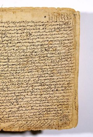 مخطوطة - الثبت للبرهان الحلبي