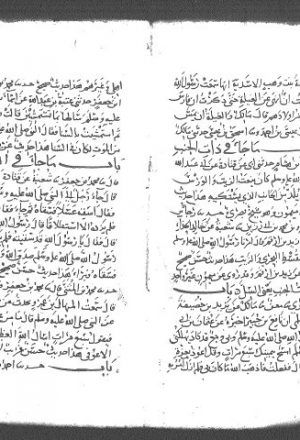 مخطوطة - الجامع الترمذي