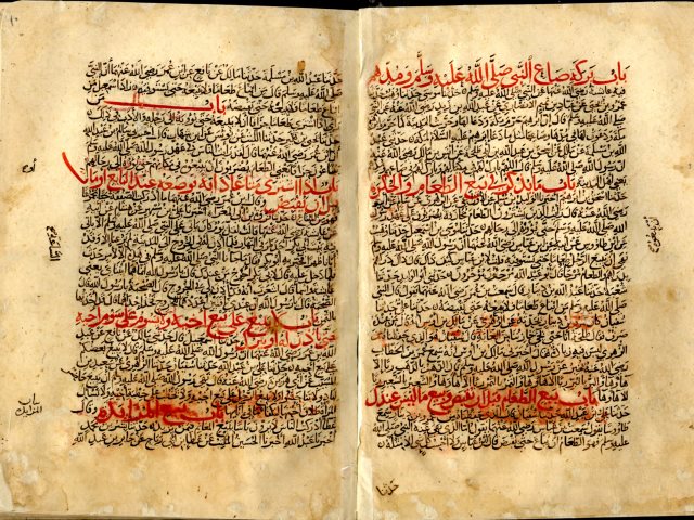 مخطوطة - الجامع الصحيح - ج2 - البخاري - 55-213