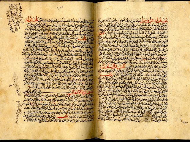 مخطوطة - الجامع الصحيح - جـ3 - البخاري - 56-213