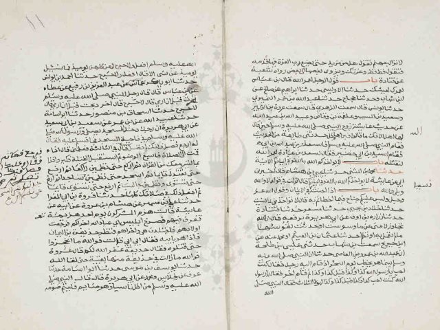 مخطوطة - الجامع الصحيح للبخارى  --307557