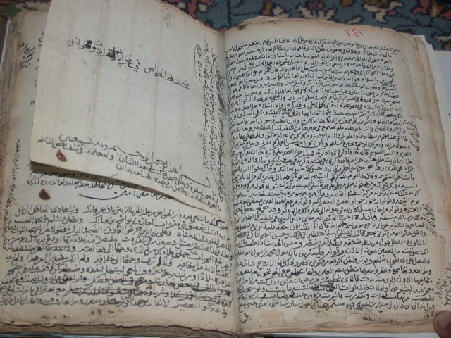 مخطوطة - الجامع الكبير - عدة نسخ 2-م21117