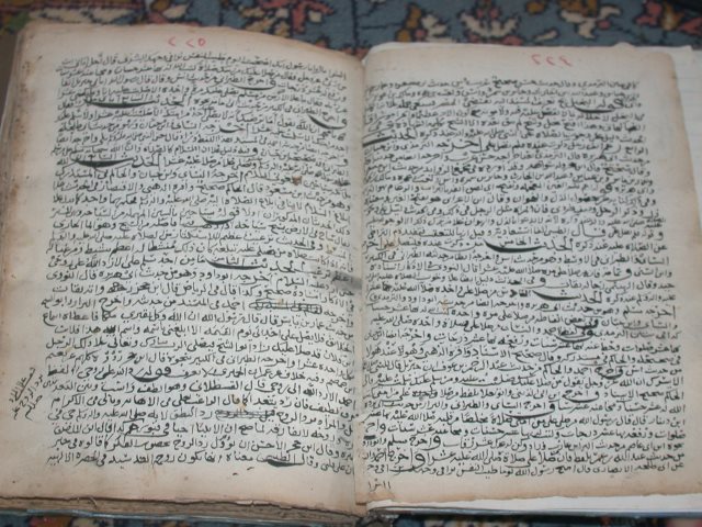 مخطوطة - الجامع الكبير-م21117