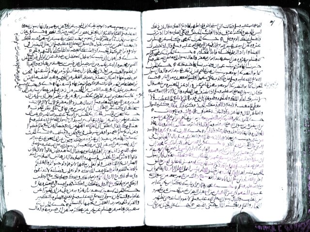 مخطوطة - الجزء الأول من فوائد أبي بكر أحمد بن يوسف بن خلاد النصيبي