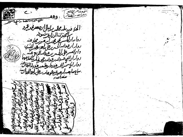 مخطوطة - الجزء فية ستة مجالس من أمالى جعفر محمد بن عمر النجدى البرزاز