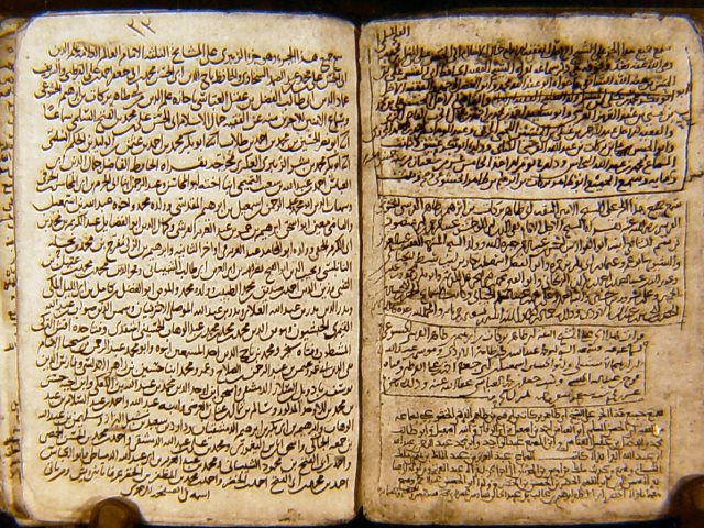 مخطوطة - الجزء من فوائد أبي بكر محمد بن بشر الزبيري