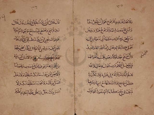 مخطوطة - الجمل في عوامل العربية - الجرجاني-337006