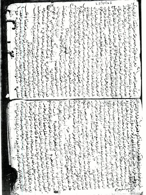 مخطوطة - الثقلاء ـ لابي بكر محمد بن خلف