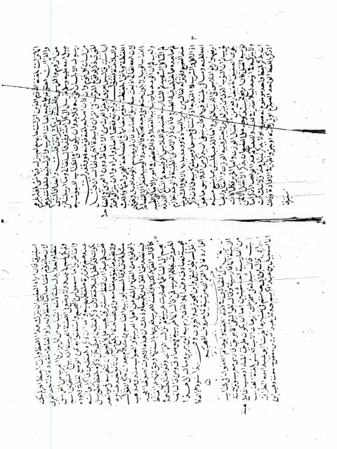 مخطوطة - المهذب فيما وقع في القرآن من المغرب ـ للسيوطي