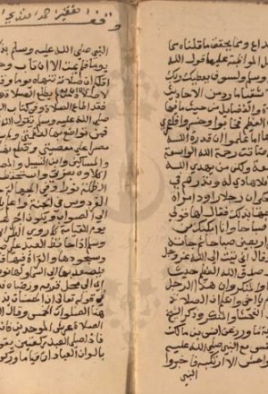 مخطوطة - الجواهر فى عقوبة اهل الكبائر313797