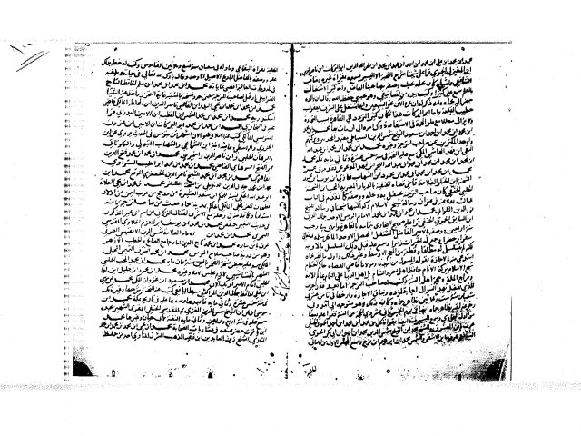 مخطوطة - الجواهر والدرر في مناقب شيخ الإسلام ابن حجر سك