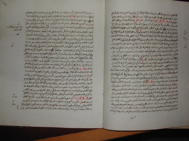 مخطوطة - الجيش والكمين لقتال من كفر عامة المسلمين لمحمد شقرون المغراوي الرقم 12