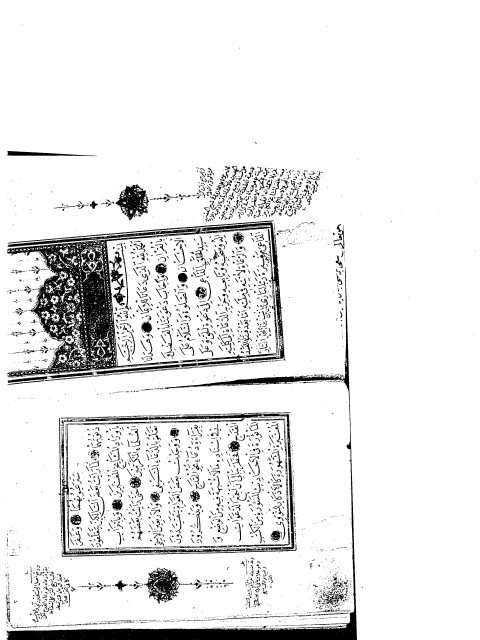 مخطوطة - الحزب الأعظم 1