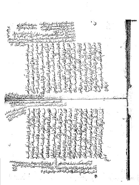 مخطوطة - الخلاصة الطيبة للطيبي