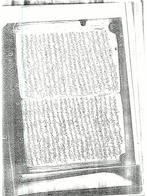 مخطوطة - جزئية من فوائد القاضي أبي الحسين
