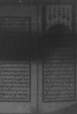 مخطوطة - الخيرات الحسان في مناقب أبي حنيفة النعمان  لابن حجر الهيثمي
