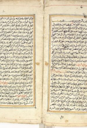 مخطوطة - الدرر الحسان على فتح الرحمن فيما يحصل به الإسلام والإيمان للباجوري