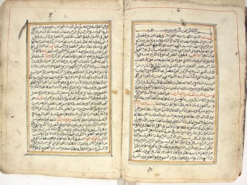 مخطوطة - الدرر الحسان على فتح الرحمن فيما يحصل به الإسلام والإيمان للباجوري
