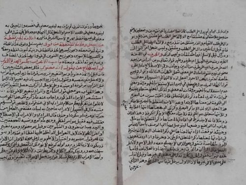 مخطوطة - الدرر الفرائد على شرح الآجرومية للشيخ خالد -خالد الأزهري-307810