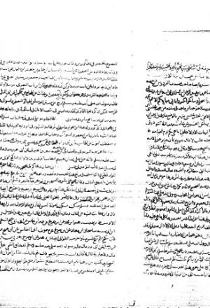 مخطوطة - الذهب الأبريز فى تخريج أحاديث من فتح العزيز - الزركشي - 321-213