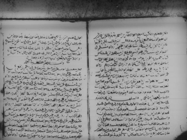 مخطوطة - الرد على ابن طاهر في إباحته السماع - لأحمد بن عيسى المقدسي