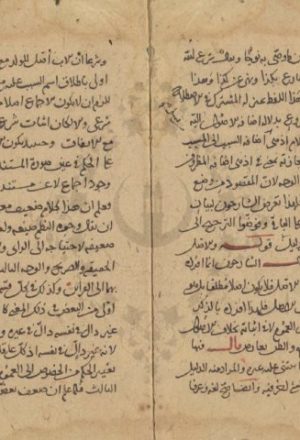 مخطوطة - الرسالة الكاشفة عن حقائق التحقيق لعلاء الدين البخاري