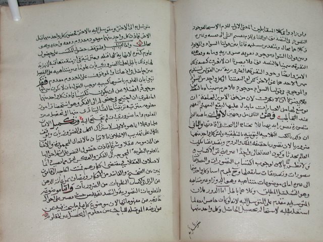 مخطوطة - الرسالة المظفرية فى علم المنطق