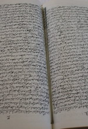 مخطوطة - الرسالة المنقذة من الغواية للمسوري