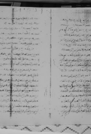 مخطوطة - الرقائق لابن المبارك